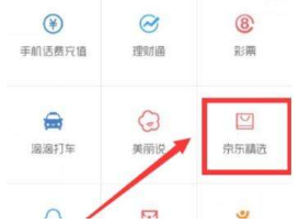 微信如何購(gòu)買Y幣？微信給Y幣充值的教程【圖】