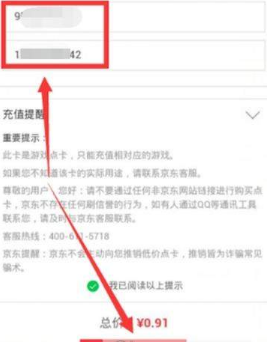 微信如何購(gòu)買Y幣？微信給Y幣充值的教程【圖】