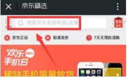微信如何購(gòu)買Y幣？微信給Y幣充值的教程【圖】