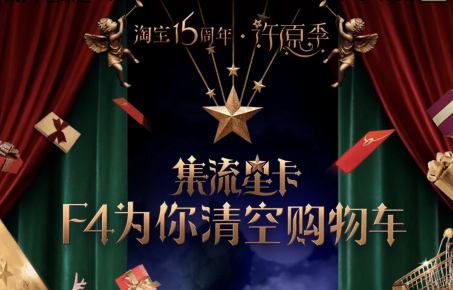 淘寶流星卡每日簽到什么意思？怎么每日簽到獲得流星卡？