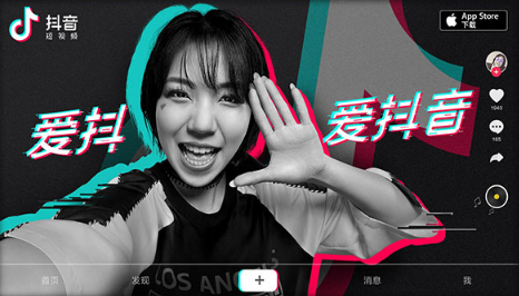 抖音定位怎么修改教程?抖音定位跟實(shí)時(shí)定位不是一個(gè)地方