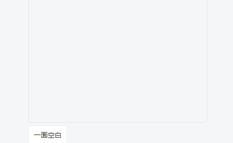 釘釘圖片顯示不出來怎么回事?釘釘表情和圖片卡空白怎么辦?