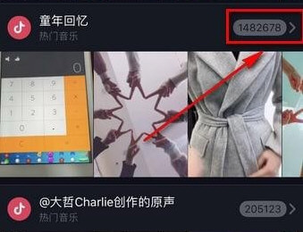 抖音挑戰(zhàn)賽怎么發(fā)起 自己創(chuàng)建新的挑戰(zhàn)教程