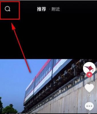 抖音怎么沒有倒計時了 倒計時按鈕不見了怎么辦
