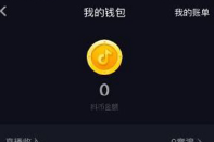 抖音可以刷抖幣嗎？怎么刷抖幣？