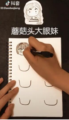 抖音蘑菇頭的大眼妹是什么歌？完整版歌詞分享