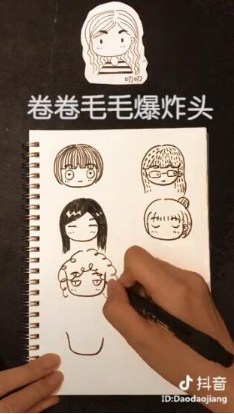 抖音蘑菇頭的大眼妹是什么歌？完整版歌詞分享