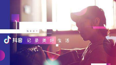 抖音4月10號什么意思?抖音4月10號代表什么?