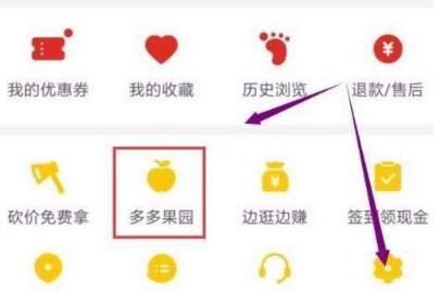 拼多多的多多果園在哪玩?多多果園入口地址分享