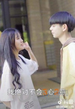 抖音數(shù)字1到10的含義是什么 讓表白變得更有創(chuàng)意