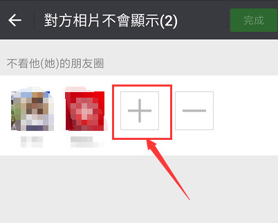 禁止所有人看朋友圈怎么設置 朋友圈停用僅自己可見教程