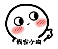 【抖音臉紅撩人小可愛表情包】高清無(wú)水印圖片