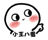 【抖音臉紅撩人小可愛表情包】高清無(wú)水印圖片