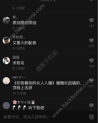 你抱著別的女人入睡是什么歌？抖音你抱著別的女人入睡歌曲分享