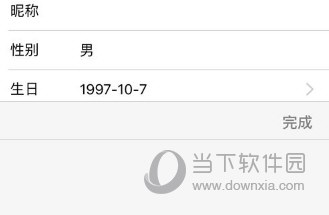 QQ坦白說(shuō)年齡是真的嗎 提示的年齡是真實(shí)的嗎