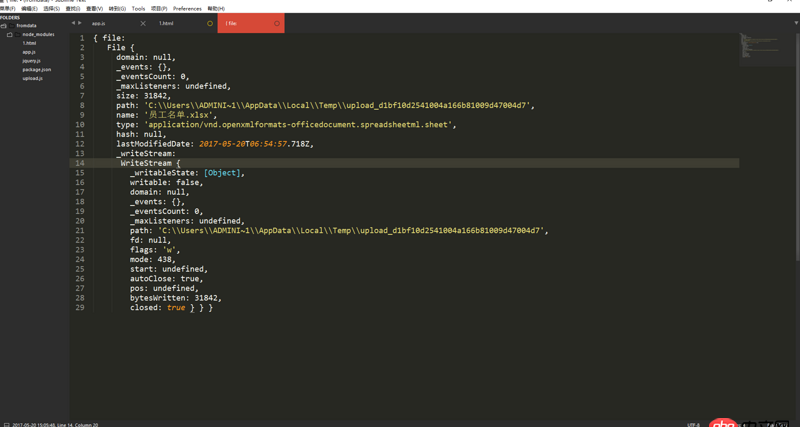 javascript - Node.js后臺如何得到前端使用FormData對象上傳的execl文件