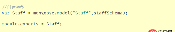 javascript - 關于mongose刪除一次多個字段的問題
