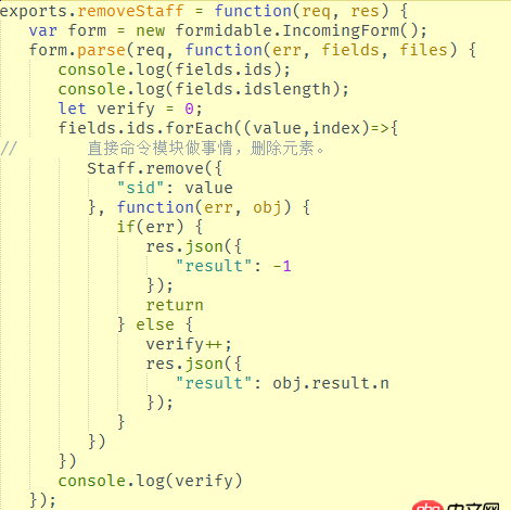 javascript - 關于mongose刪除一次多個字段的問題