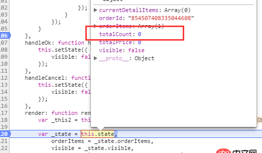 javascript - setState怎么有一部分賦值給state了，還有一部分賦值不了？