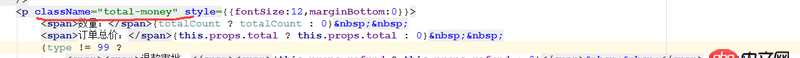 javascript - <span>這種元素標(biāo)簽的style，怎么覆蓋掉導(dǎo)入的css