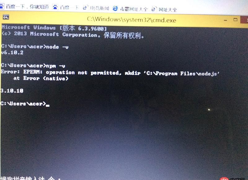 javascript - nidejs環境設置操作一直出現這種問題怎么解決？