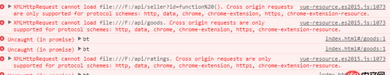 javascript - vue-clin項目，npm run build后dist文件夾，index.html無法獲取自己通過json，mock的數(shù)據(jù)