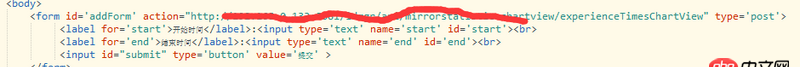 javascript - 用表單提交兩個時間段請求后臺返回對應數據時出現的一些問題！