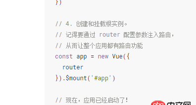 javascript - webpack中使用vue路由設(shè)置不報(bào)錯(cuò)，但是不能顯示啊啊
