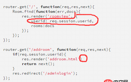 javascript - 切換頁面，為什么我routes里面req.session.userid存在，卻無法在客戶端上顯示<%=userid%>的值？