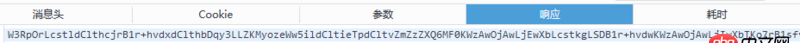 node.js - vue-resource,如何改變響應格式？
