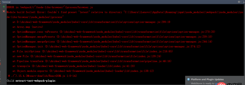 node.js - webpack打包報(bào)錯(cuò)，求原因？求解決？