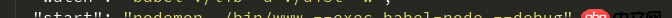 node.js - webstorm 如何調(diào)試 express項(xiàng)目