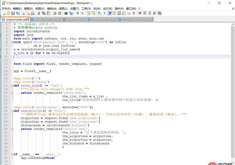 html - 如何使用用戶輸入的數據去運行一個數學公式，最后怎么返回。
