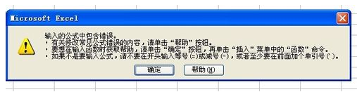 EXCEL表格中@字符是怎么輸入？