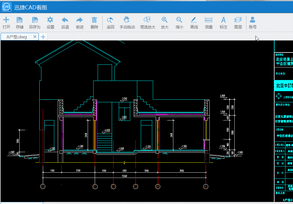 CAD、PDF、BMP、Excel文件如何轉換？