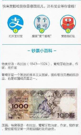 支付寶賞個臉唄活動入口在哪?賞個臉唄活動入口及玩法規則詳解