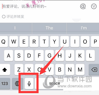 抖音怎么打出空白評(píng)論 輸入評(píng)論空白內(nèi)容方法