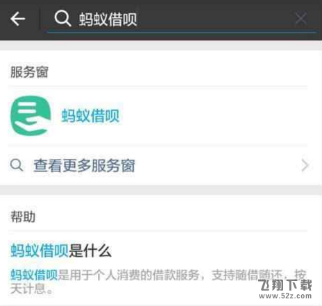 支付寶備用金和借唄哪個好_支付寶備用金和借唄區別對比評測支付寶備用金和借唄哪個好_支付寶備用金和借唄區別對比評測