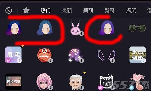 抖音頭發變色怎么拍 抖音頭發變色是什么特效