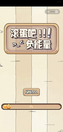 抖音小蝌蚪的游戲叫什么 抖音保護小蝌蚪的游戲在哪下載