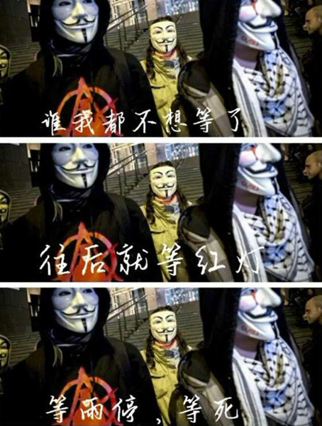 抖音V字仇殺隊三層圖片有哪些 V字仇殺隊手機(jī)壁紙帶字大全