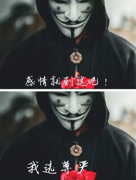 抖音V字仇殺隊三層圖片有哪些 V字仇殺隊手機(jī)壁紙帶字大全