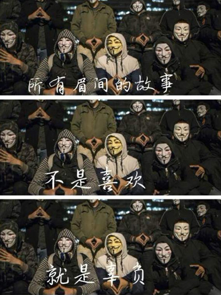 抖音V字仇殺隊三層圖片有哪些 V字仇殺隊手機(jī)壁紙帶字大全