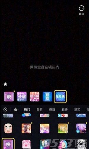 抖音手指變長特效是哪個 抖音手指變長特效在哪拍