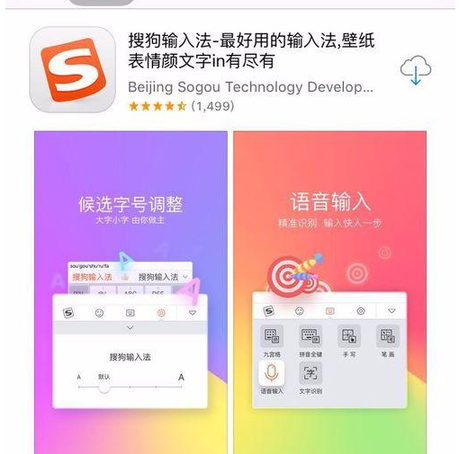 微信里面怎么輸入小字？微信輸入小字的設(shè)置方法