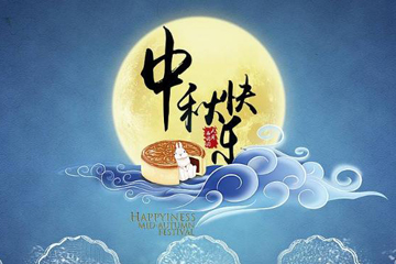 2018中秋微信紅包發多少合適 其實很有講究