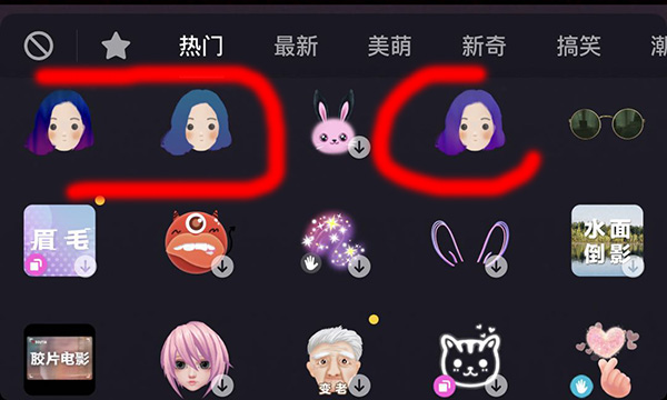 抖音頭發變色教程_抖音頭發變色特效怎么拍