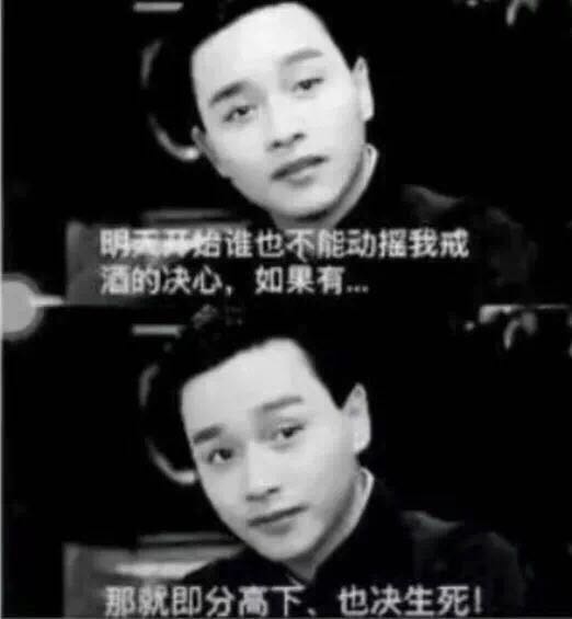 抖音喝酒圖片分享_垃圾朋友圈連個喝躺我的人都沒有圖