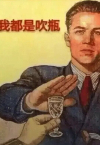 抖音敬自己三杯酒圖片有哪些 敬給自己三杯酒圖片分享