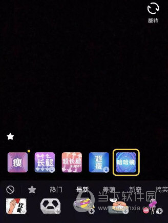 抖音手指變長(zhǎng)變短是哪個(gè)特效 真的是太神奇了